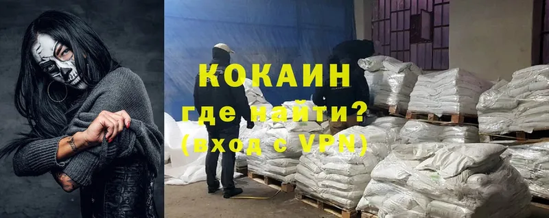 Цена Норильск ГАШИШ  Cocaine  A-PVP  Меф 