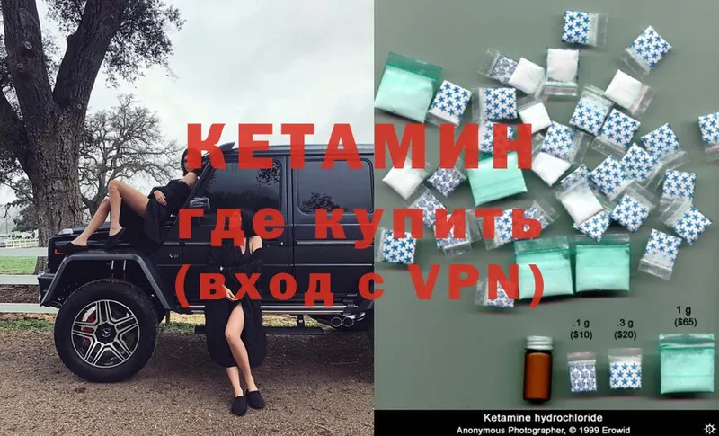 КЕТАМИН ketamine  где купить наркоту  Норильск 