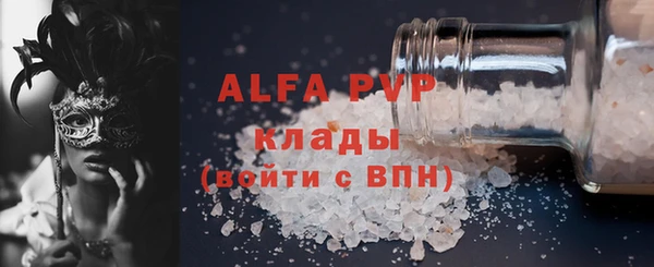 ALPHA PVP Абинск