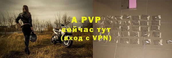 ALPHA PVP Абинск